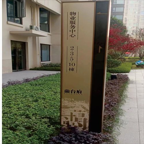 南充標識牌多少錢一平方