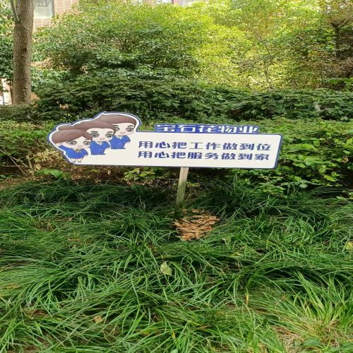 南充標識牌生產(chǎn)廠家