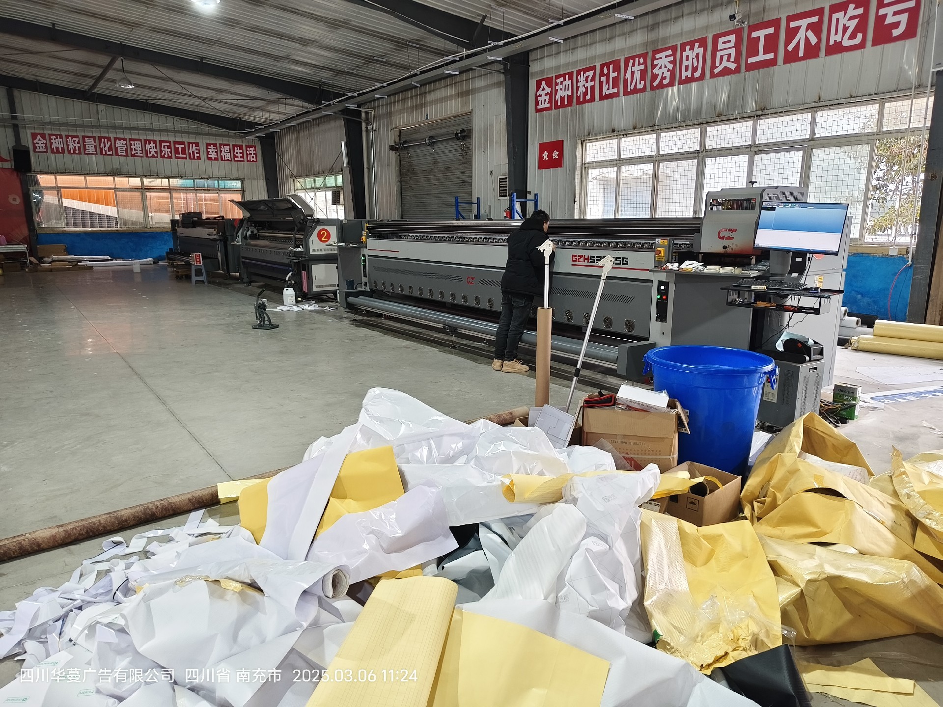 南充廣告設(shè)計(jì)制作公司