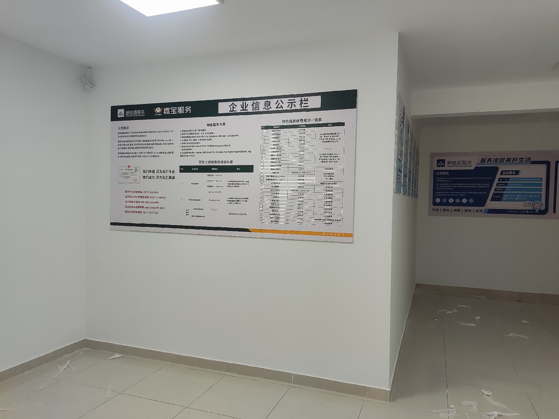 南充廣告設(shè)計(jì)最新價格走勢