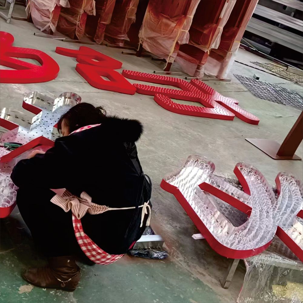 南充發(fā)光字多少錢一平方