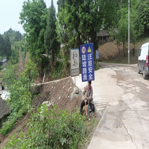 南充警示牌定制價格