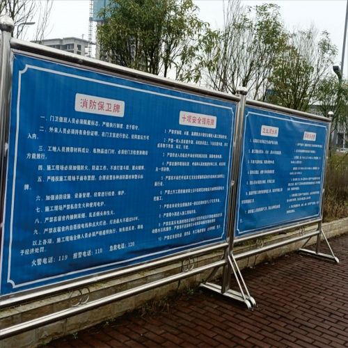 南充警示牌生產(chǎn)廠家