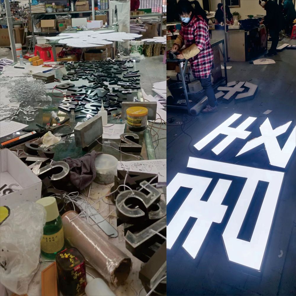 南充發(fā)光字施工報(bào)價(jià)