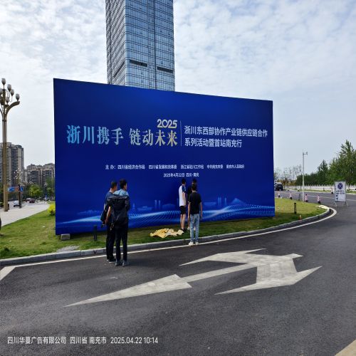 南充噴繪寫真安裝價格