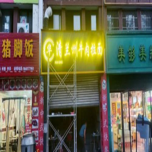 南充戶外廣告制作價格