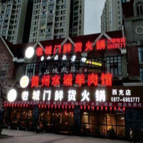 南充戶外廣告多少錢一平方