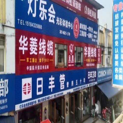 南充戶外廣告生產(chǎn)廠家